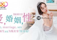 XK8010