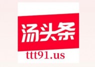 今日[ri]头条（成人版）