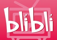 BiliBili（成人版）