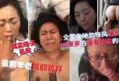 母子乱luan伦-骚妈被精虫上脑的儿子𝔸ℙℙ操逼